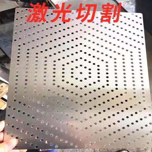 1060 5052 6061 铝板 铝合金板 散热薄铝片激光切割加工定制零切