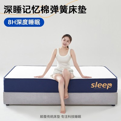 席梦思独立弹簧床垫家用软垫乳胶海绵垫子租房专用卧室酒店可定制