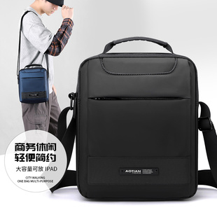 小背包男式 小挎包 单肩包户外休闲手提斜挎小包包轻便简约防水男士