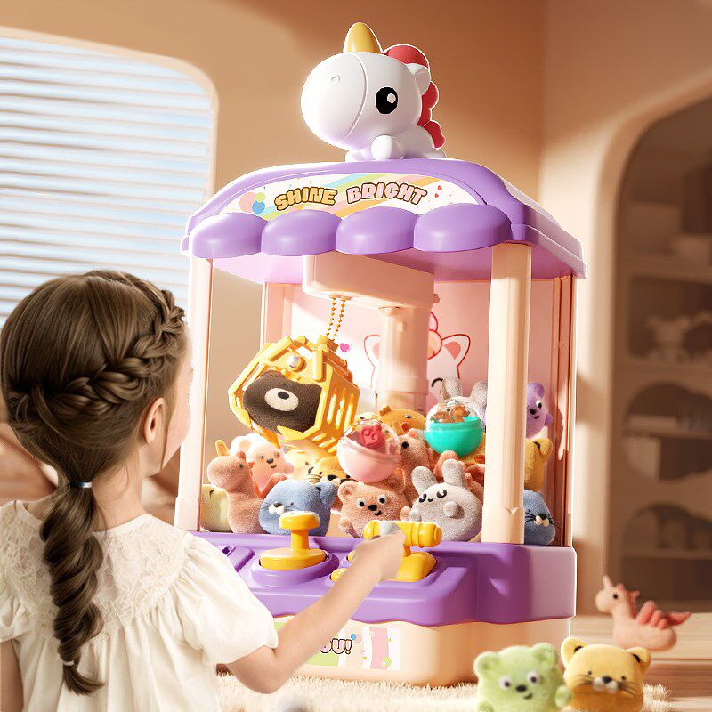 儿童抓娃娃机家用大号夹公仔机游艺机扭蛋机玩具女孩女孩生日礼物