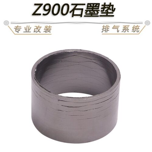 摩托车改装用配件适用于17-21年Z900天蝎适用石墨垫排气管石棉垫