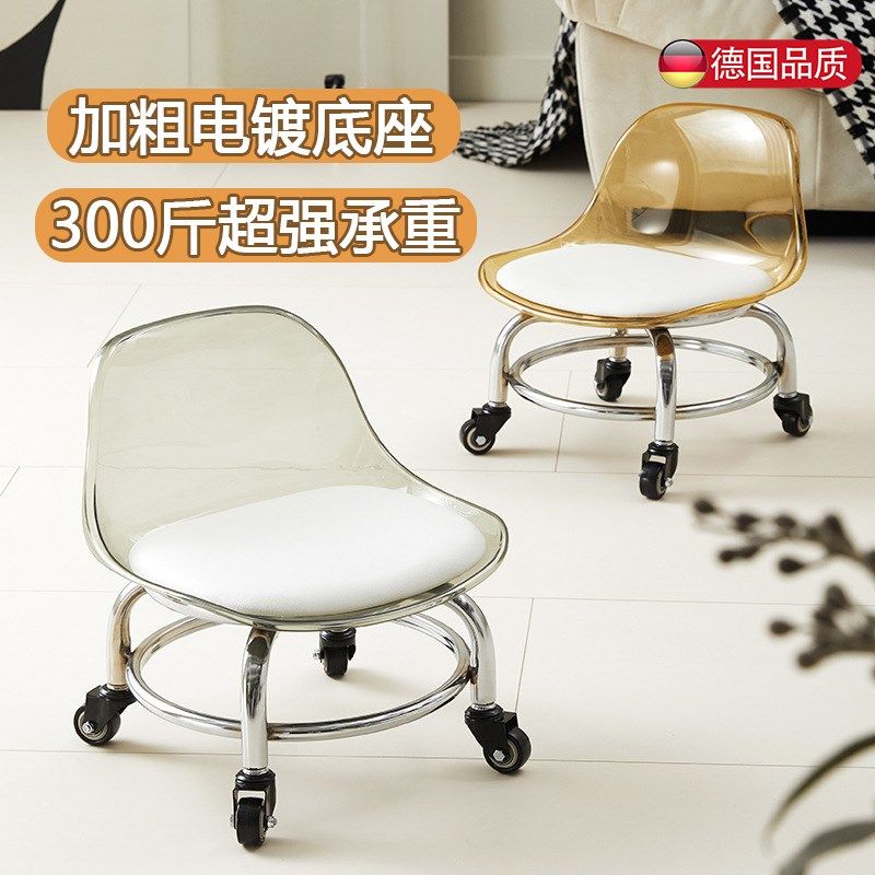 静音万向轮小凳子成人滑轮矮凳家用带轮可移动靠背椅子客厅高级感,住宅家具,矮凳,淘宝优惠券,粉丝福利购,淘宝优惠卷