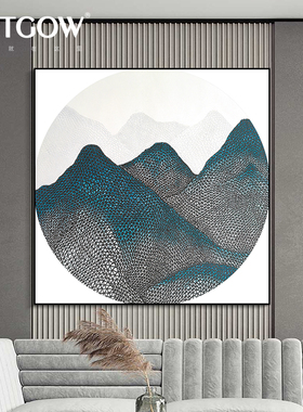 定制新中式客厅装饰画北欧现代简约挂画实物立体肌理样板间玄关画