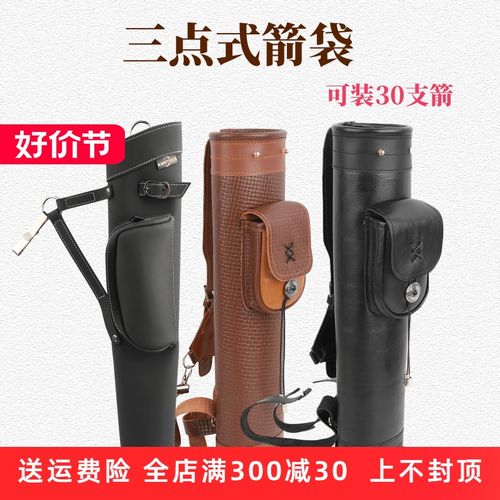 箭支袋牛皮箭筒大容量反曲弓箭囊复合弓箭壶斜背式箭袋箭支腰包