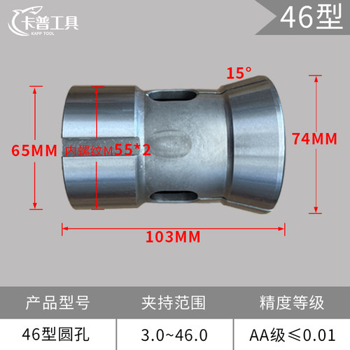 厂销数控夹头弹簧发夹头364246禾隆0E640高精度主轴圆孔定制仪表