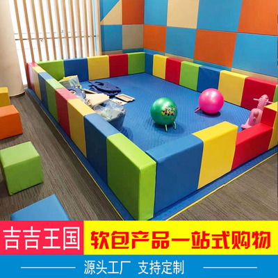 儿童游乐区组合长条软包防撞围栏商场室内海洋球池软体围栏可定制