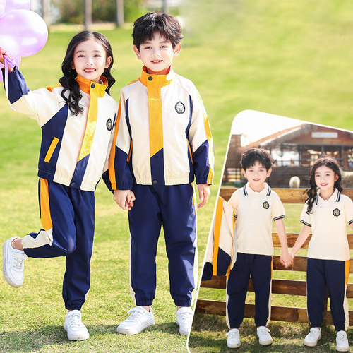 小学生校服春秋装四件套幼儿园园服套装儿童运动会班服棒球服定制