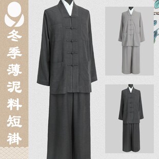男女款 高档泥料僧衣出家人小褂比丘尼短褂浅灰色僧服 僧服套装 冬季