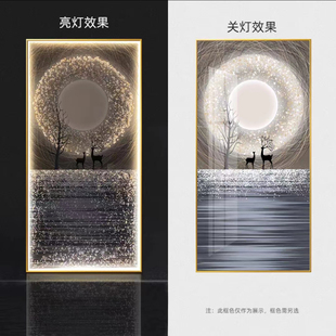 LED灯画光麋鹿玄关画现代客厅装饰画走廊过道简约晶瓷画竖版轻奢