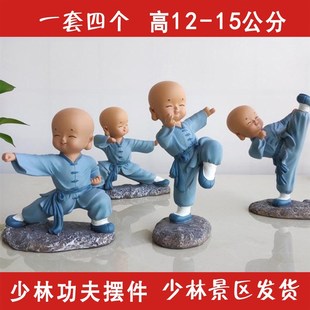 少林小和尚摆件少林功夫小子少林寺旅游纪念品送国际友人文创礼品