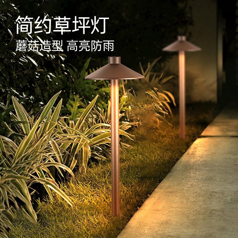 led草坪灯引路灯伞形灯过道庭院花园别墅蘑菇灯户外防水插地灯24v,家装灯饰光源,草坪灯,淘宝优惠券,粉丝福利购,淘宝优惠卷