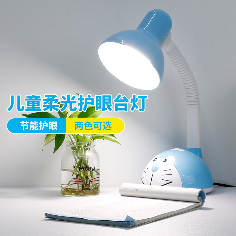 豪亿来台灯学生护眼书桌卡通学习专用儿童床头可爱书房插电写字灯,家装灯饰光源,阅读台灯(护眼灯/写字灯),淘宝优惠券,粉丝福利购,淘宝优惠卷