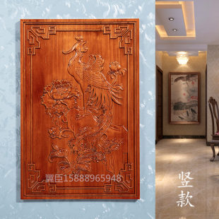 实木客厅新中式木雕刻工艺品玄关装饰画长方形横竖屏挂件墙饰壁挂