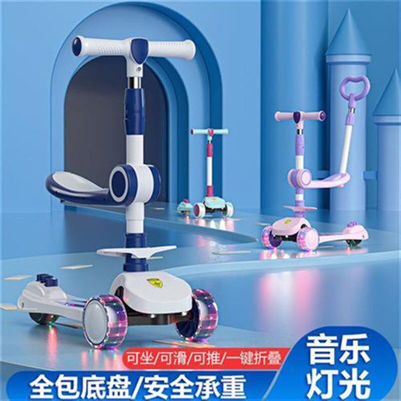 滑行坐新款车滑儿童平衡车滑可小孩滑板车骑车小童可2021幼儿划划