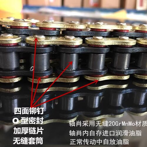 摩托车加厚链条 428H/520油封链条 加厚静音抗拉耐磨型驱动链条
