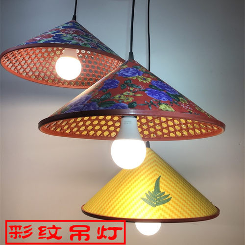 防水灯罩餐厅饭店包间灯布艺印花吊灯斗笠吊灯柜台灯户外室外吊灯