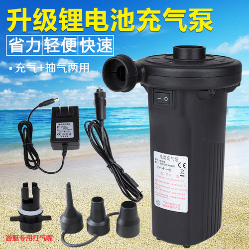 车载12V电源220V锂电池沙池充气床垫打气机游泳池游泳圈充气抽气