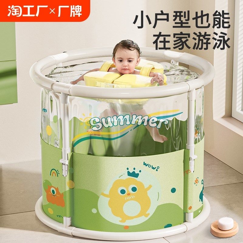 婴儿游泳桶家用宝宝游泳池新生儿童小孩室内加厚可折叠透明洗澡桶