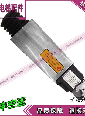 电梯9300/自动扶梯抱闸/制动器/897200/原装产品/电梯配件/电磁铁