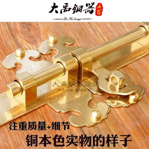 中式仿古大门插销门扣栓门闩黄铜门栓锁扣老式复古庭院花园木门锁