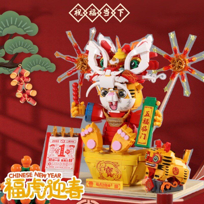 启迪20221贺新年福虎迎春创意客厅摆件模型拼装diy小颗粒积木玩具