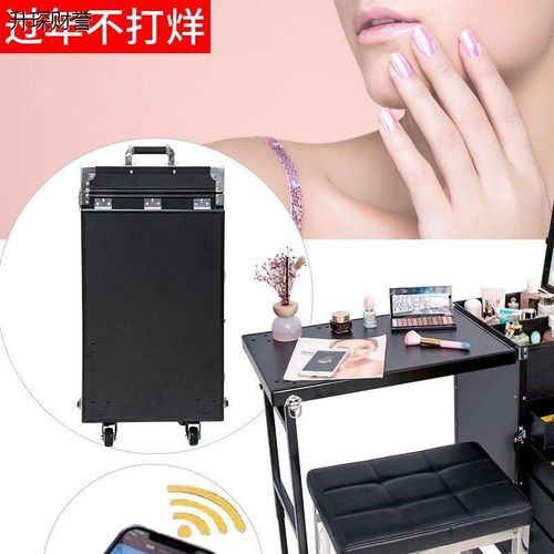 大号美甲工作台可移动拉杆箱支架万向轮摆地摊可折叠收纳箱蓝牙