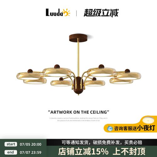 客厅吊灯2025新款中古风大厅主灯中式不挑空大气奶油餐厅中山灯具