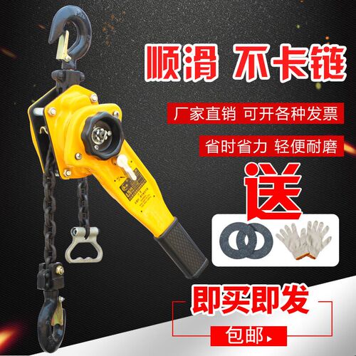 手扳葫芦手摇吊葫芦拉紧线器手动0.75t/1t/1.5t/2t/3吨手板搬9吨6