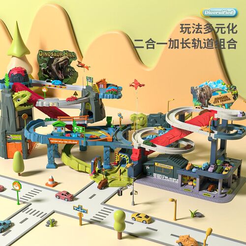 恐龙儿童轨道车玩具停车场小汽车闯关电动火车3到6岁2024男孩礼物