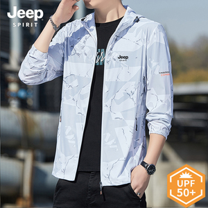 JEEPSPIRIT连帽冰丝防晒衣男