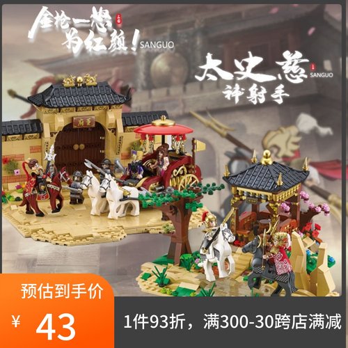 迪库三国小侠关羽桃园结义吕布刺董卓场景拼装积木儿童益智玩具