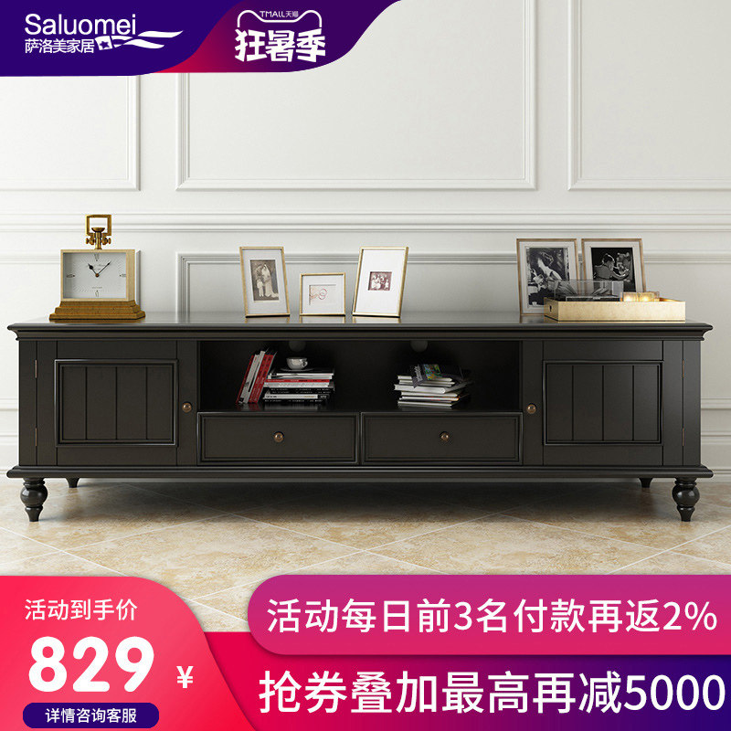 美式全实木电视柜茶几组合套装黑色简约小户型地柜现代客厅家具,住宅家具,电视柜,淘宝优惠券,粉丝福利购,淘宝优惠卷
