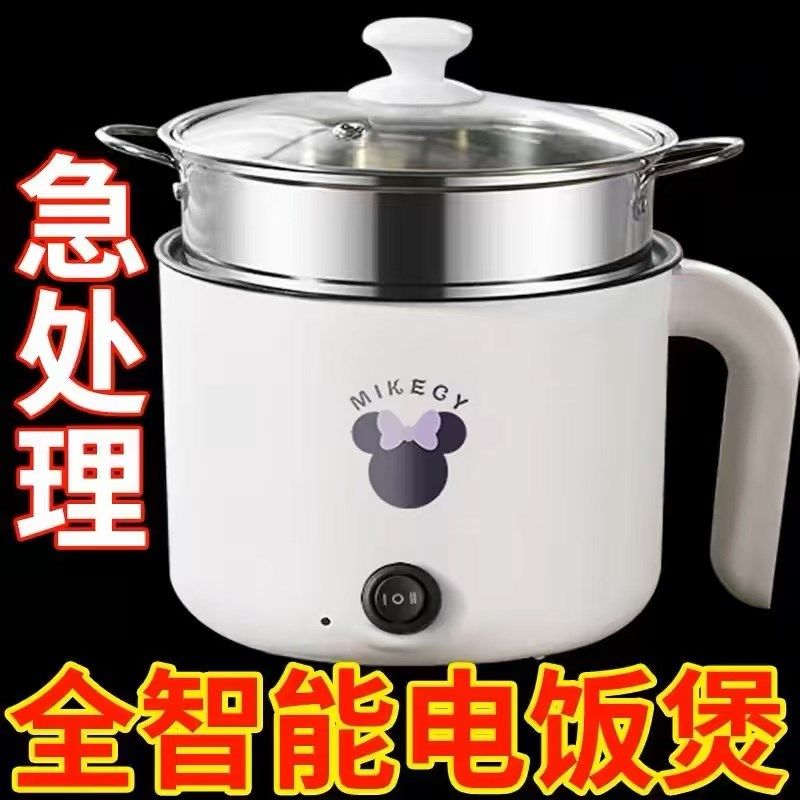 德国一体电煮锅多功能小型电饭煲家用电火锅学生宿舍电炒锅电热锅,厨房电器,电煮锅,淘宝优惠券,粉丝福利购,淘宝优惠卷