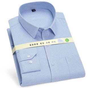 衬衫男长袖条纹商务正装宽松休闲春秋季加肥大码胖子打底衫男衬衣