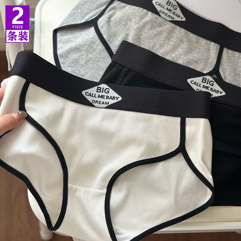 美式运动风高开叉棉质亲肤少女中腰包臀内裤舒适时尚女士三角短裤,女士内衣/男士内衣/家居服,女三角裤,淘宝优惠券,粉丝福利购,淘宝优惠卷