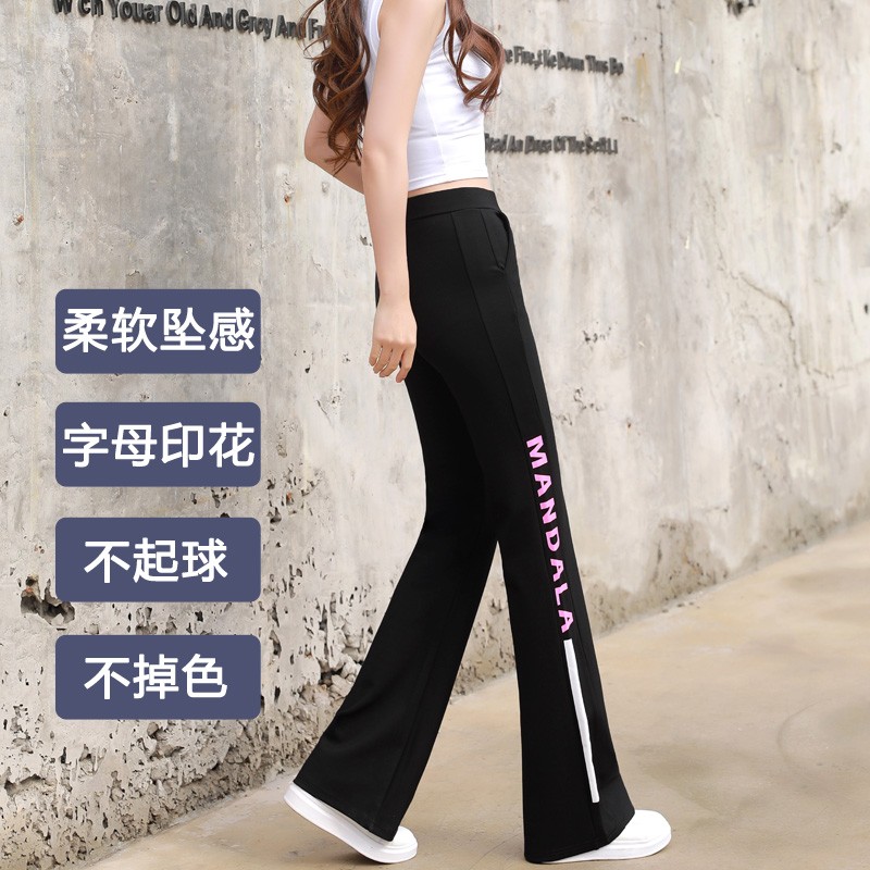黑色春款微喇叭加长女裤秋冬薄款坠感显瘦阔腿裤直筒休闲裤子九分图片