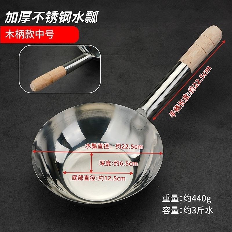 水瓢304不锈钢多功能不锈钢拌菜凉皮瓢挂钩双耳款不锈钢水勺汤瓢,厨房/烹饪用具,水舀/水瓢,淘宝优惠券,粉丝福利购,淘宝优惠卷