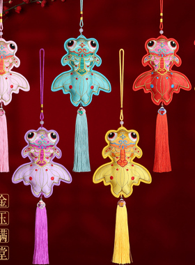 2026年新款双面刺绣金鱼挂件年年有余新年挂饰福鱼春节室内装饰品