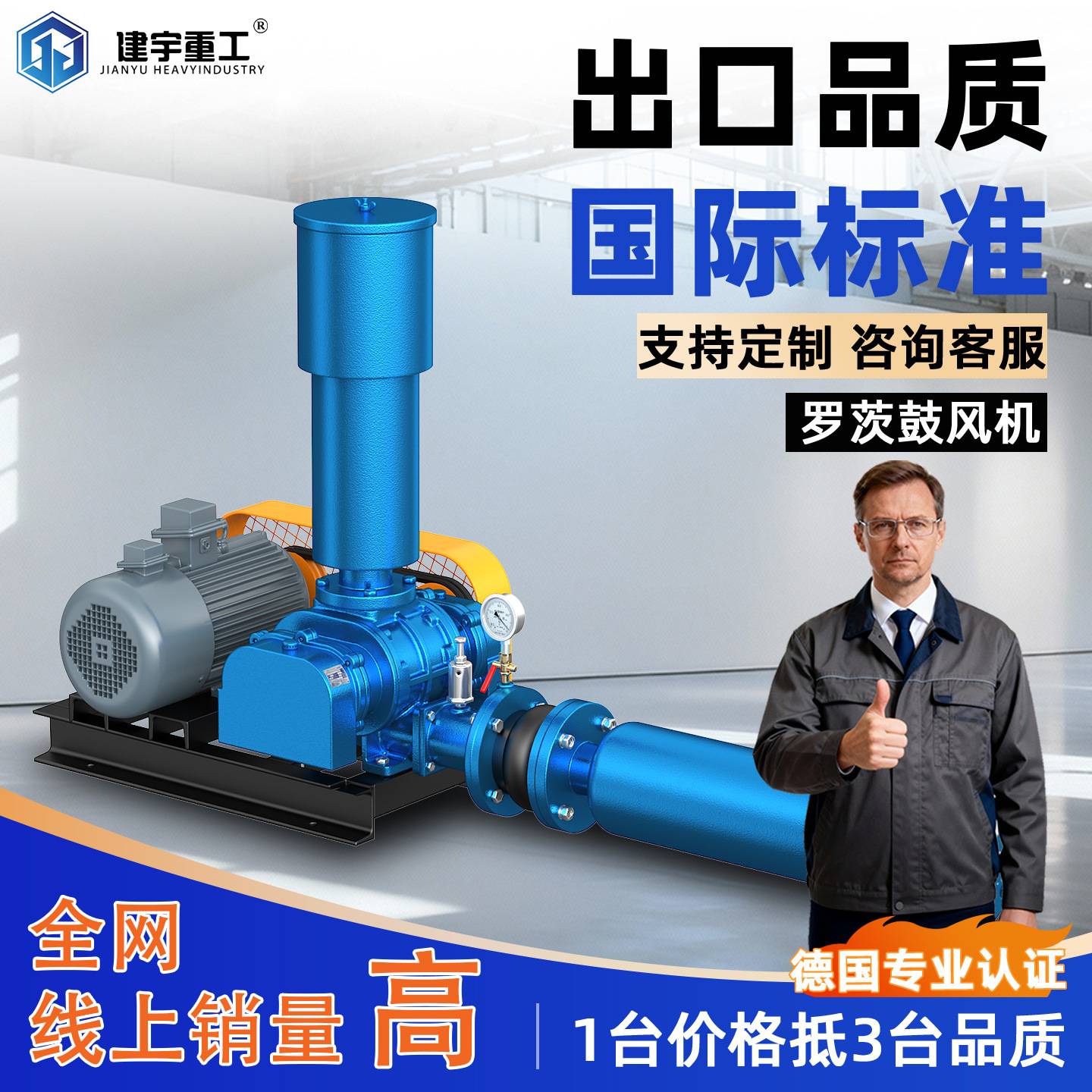 罗茨风机 水产养殖污水处理工业传输气力输送鱼塘增氧机罗茨风机