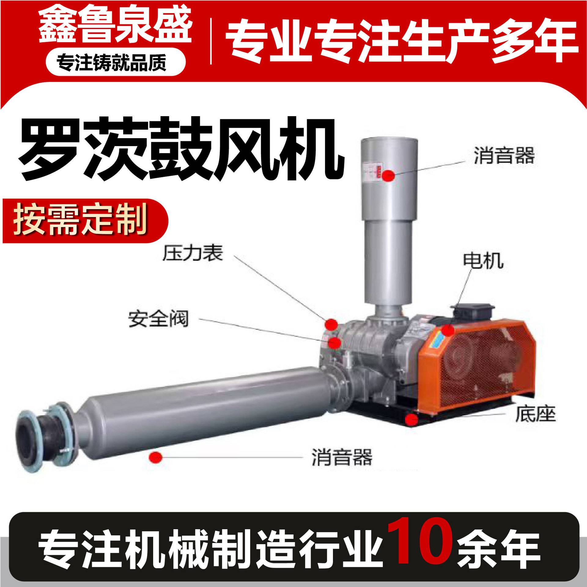 鱼塘增氧机水产养殖罗茨风机曝气增氧机高压罗茨鼓风机增氧机