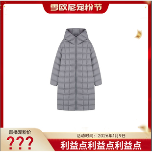 【雪欧尼粉丝专享】新款长款鹅绒羽绒服50449