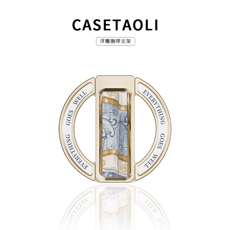 CASETAOLI 金繁雕花手机架指环扣MagSafe懒人磁力护腕支架二合一