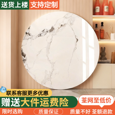 岩板转盘餐桌家用圆桌