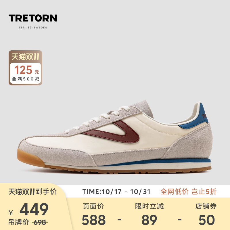 TRETORN新款RAWLINS阿甘鞋