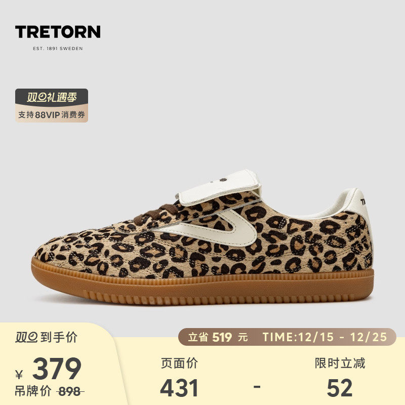 TRETORN新款豹纹薄底鞋