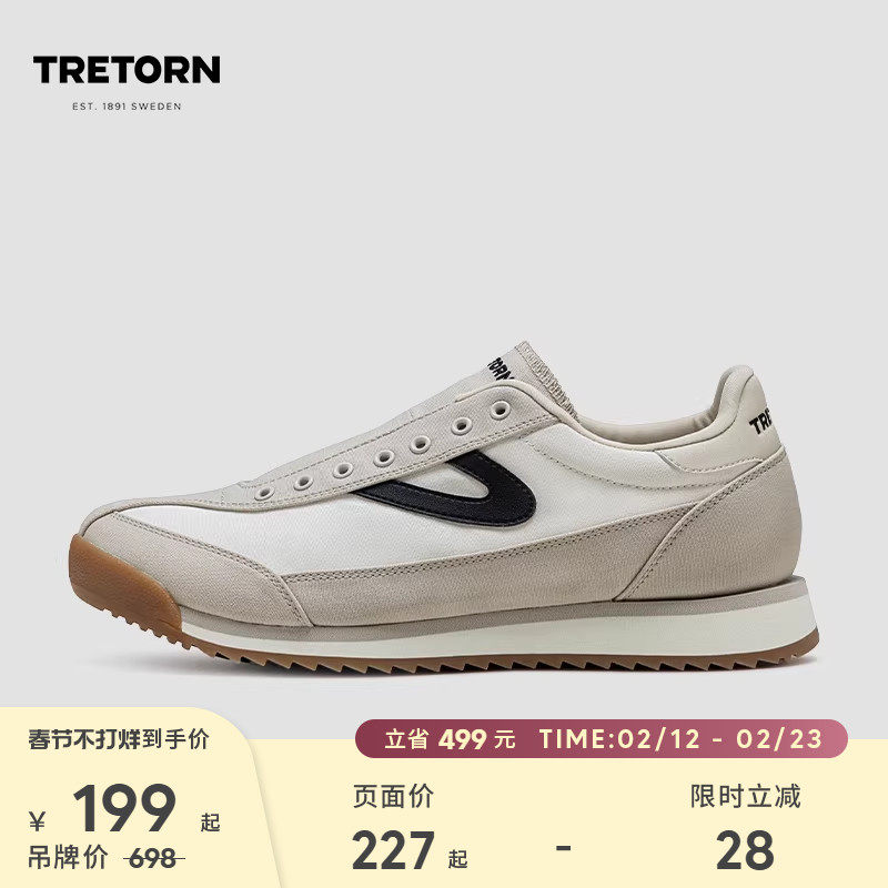 瑞典TRETORN懒人鞋Rawlins轻便帆布鞋25秋冬款男女情侣免系休闲鞋