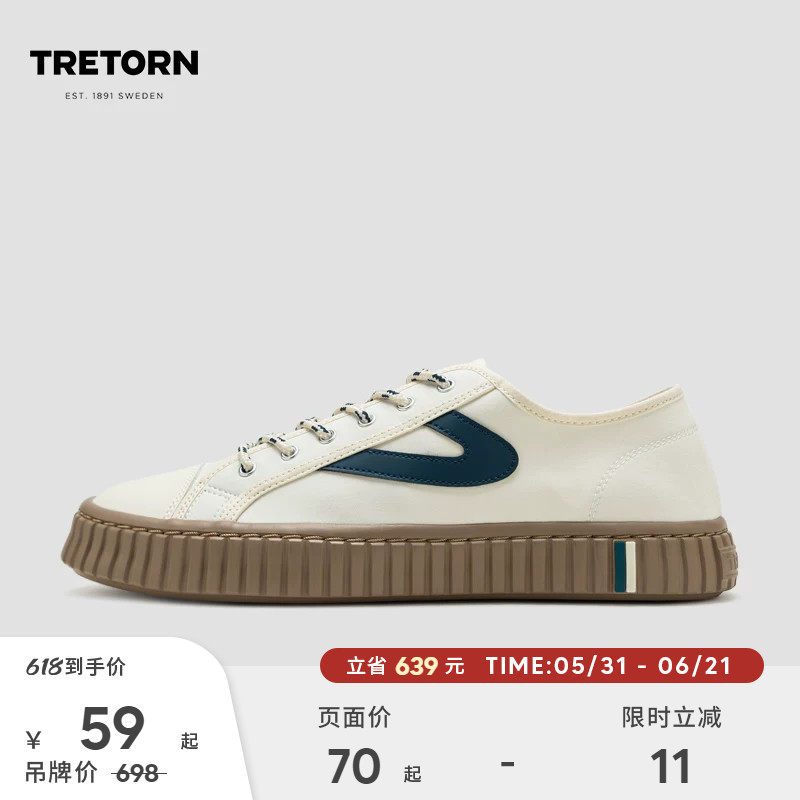 庄达菲同款 瑞典TRETORN男女复古情侣饼干鞋休闲鞋时尚板鞋