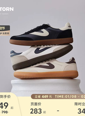 TRETORN德训鞋秋冬款男女情侣COPP T头鞋 复古板鞋薄底鞋休闲鞋
