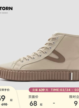 【秒杀】瑞典TRETORN饼干鞋休闲鞋保暖CAMPOS男女防水复古板鞋