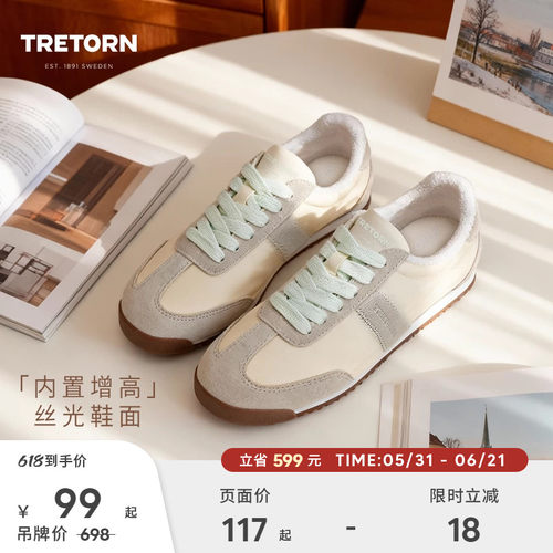 TRETORN25秋冬新款阿甘鞋